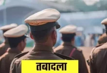 CG Breaking: Jumbo transfer in police department, 129 officers changed, see who got responsibility where