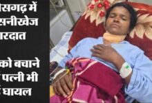 Horrifying incident in Jagdalpur: Distressed man slits his own throat, attacks wife with a blade when she rushes to save him.