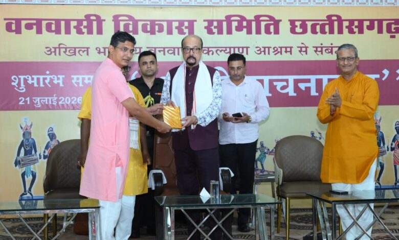 Raipur: Major gift for tribal girls; Governor inaugurates Shabari Reading Room.