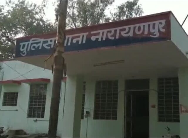Former Station House Officer arrested for extorting lakhs under the pretext of securing insurance payouts.