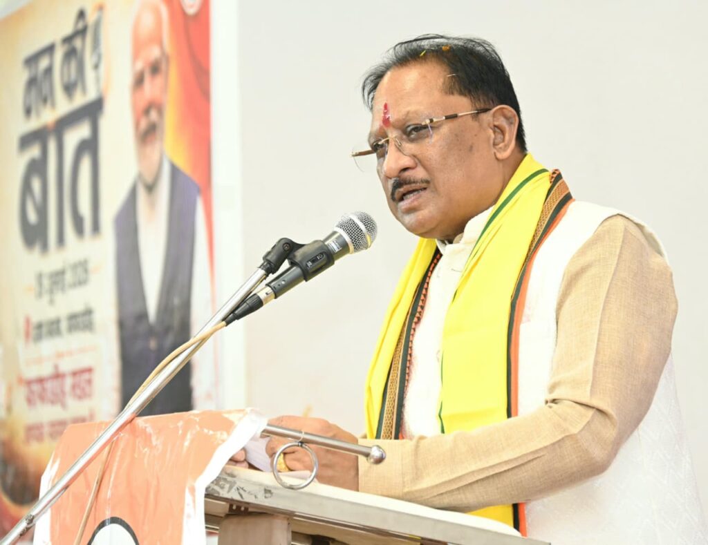 MAN KI BAAT CM VISHNU DEO SAI pm-modi-mann-ki-baat-chhattisgarh-korba-water-conservation-cm-vishnu-dev-sai-july-2026