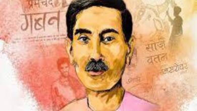 मुंशी प्रेमचंद जयंती 2026: हिंदी साहित्य के महान कथाकार प्रेमचंद का चित्र