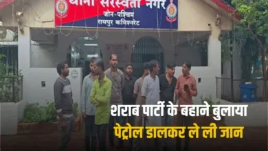 Allegation of burning a young man alive in Raipur; dies in hospital after 7 days; murder case registered against friends.