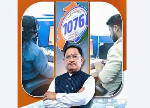 CM Helpline-1076 has given practical shape to the concept of citizen-centric good governance: Chief Minister Shri Vishnudev Sai