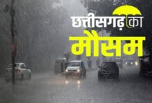 CG Weather Today: Monsoon becomes active; warning issued for heavy rain and lightning strikes in several districts.