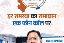 Thousands of citizens received prompt resolutions; the Chief Minister's Helpline and Seva Setu have become platforms of trust