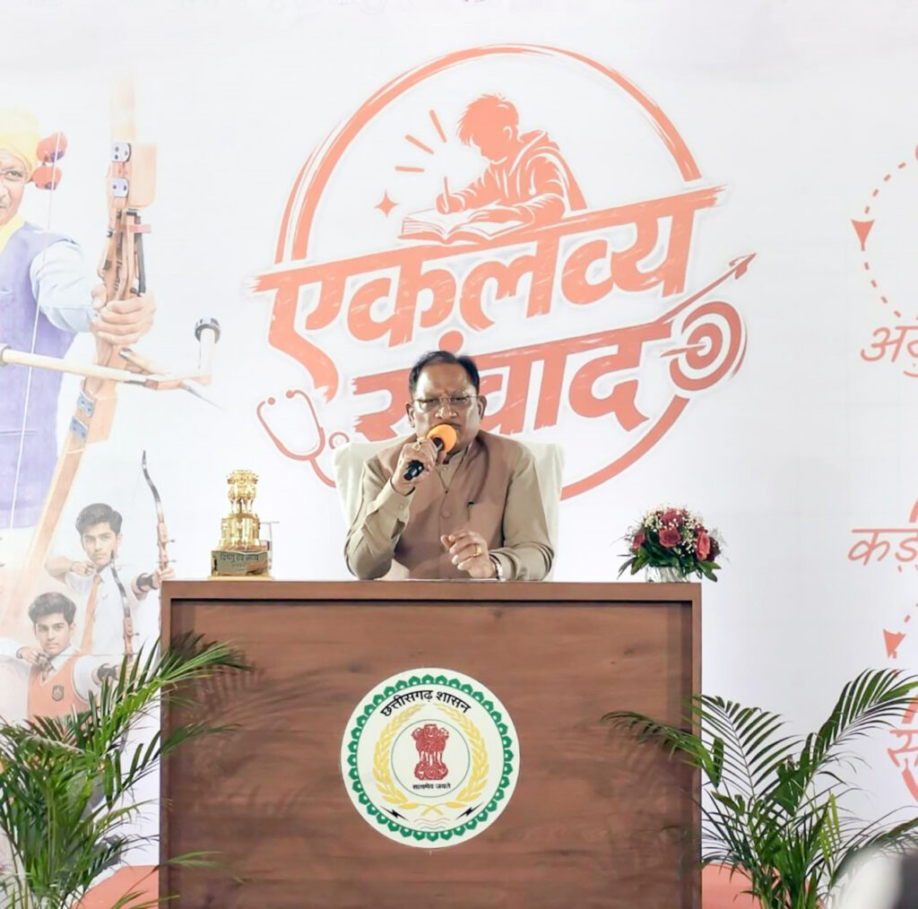 CM Vishnu Deo Sai: Chief Minister met successful NEET students from Eklavya schools.
