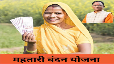 Major change in Mahtari Vandan Yojana; unmarried women aged 40 and above will also receive benefits.
