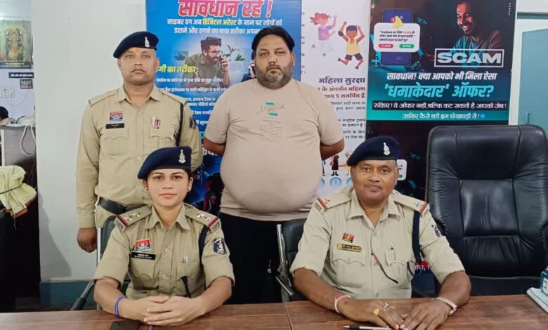 Fraudster arrested from Indore for swindling ₹10.87 lakh by promising a ₹1 crore loan.