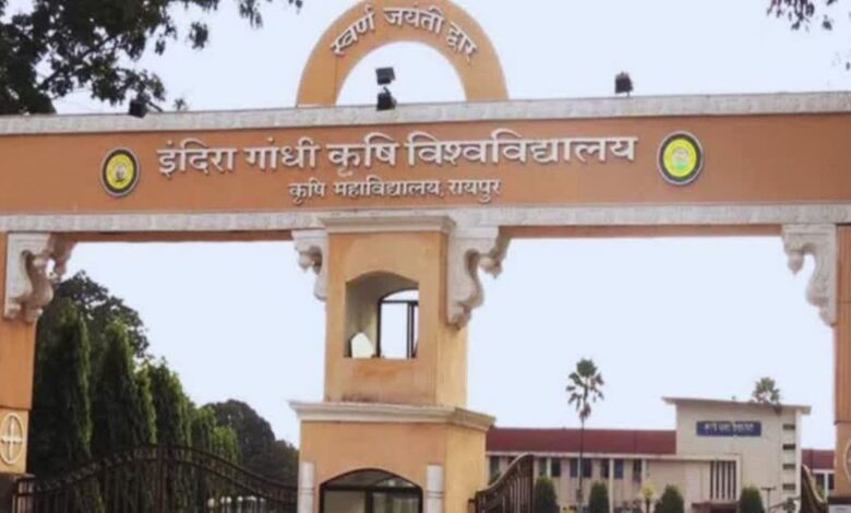 Allegations of paper leak at agricultural university; exam cancelled; 5-member inquiry committee constituted.