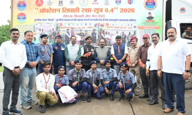 Tree plantation program: Deputy CM Arun Sao conveys the message of increasing greenery.