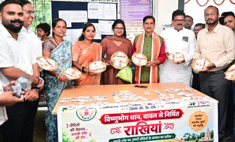Unique initiative by the Bihan Group: Rakhis made from Vishnubhog paddy; Minister Tokhan Sahu lauds the effort.