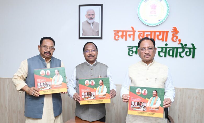 CM Sai releases a book on the 'Vikas Yatra' of Minvakhad.