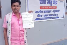 Seva Setu Kendra becomes a support for a daughter's education; income certificate received on time.