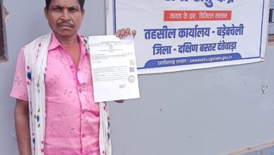 Seva Setu Kendra becomes a support for a daughter's education; income certificate received on time.