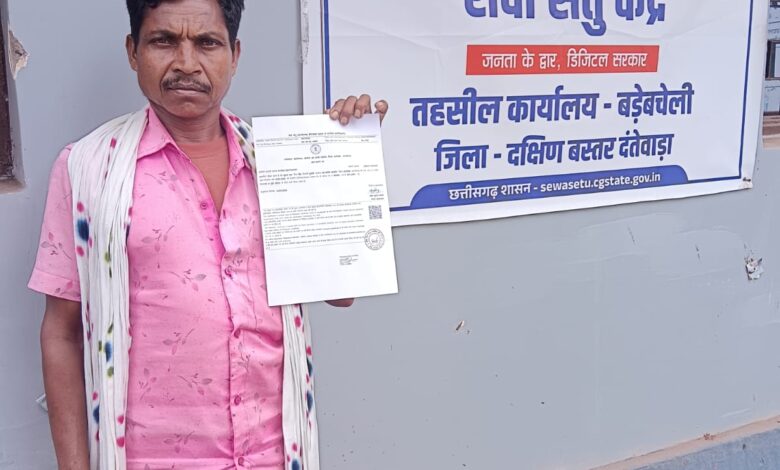 Seva Setu Kendra becomes a support for a daughter's education; income certificate received on time.