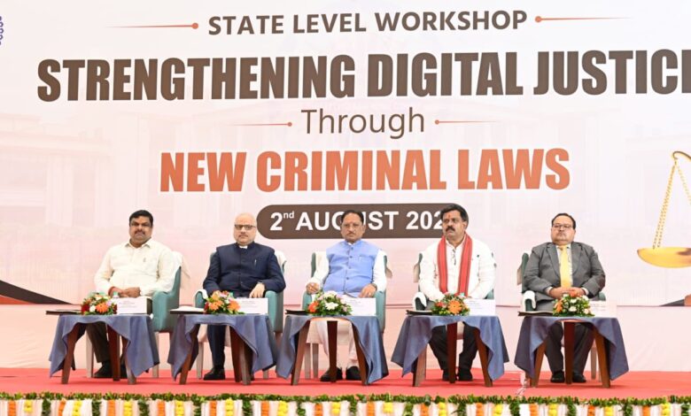 Raipur: Major deliberation on new criminal laws at Digital Justice workshop