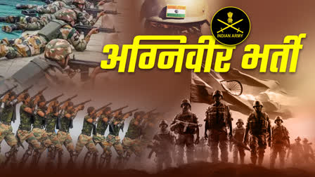 Agniveer Recruitment 2026-27: CEE results declared; 170 candidates from Raipur selected for the physical test.