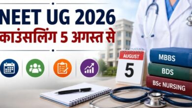 NEET UG Counselling 2026: Registration begins on August 5.