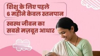 A healthy childhood begins with breastfeeding; an appeal to provide only breast milk for the first six months.