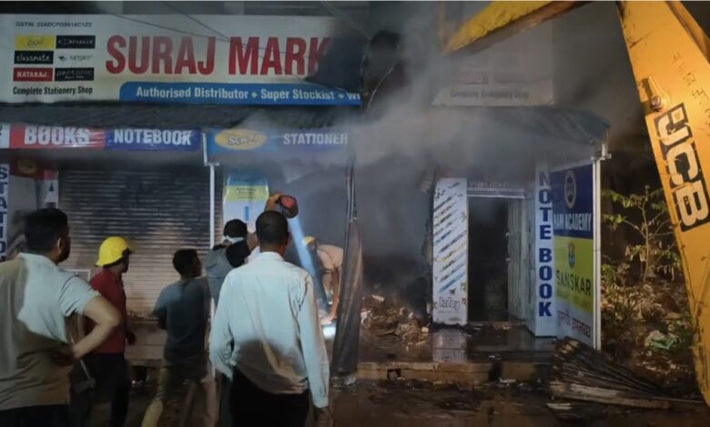 Jagdalpur: Fire at Suraj Enterprises Book Depot; flames extinguished after hours of effort.