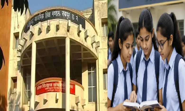 CGBSE offers major relief to Class 10 and 12 students; admission window open until August 27.