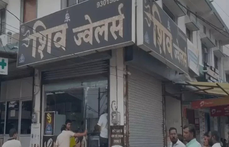 CG News: Thieves target jewellery shop; jewellery worth lakhs stolen.