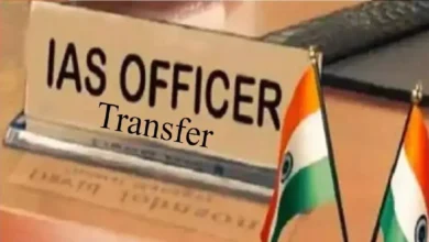CG Transfer Breaking: 23 IAS-IFS officers transferred; responsibilities of several Collectors changed.