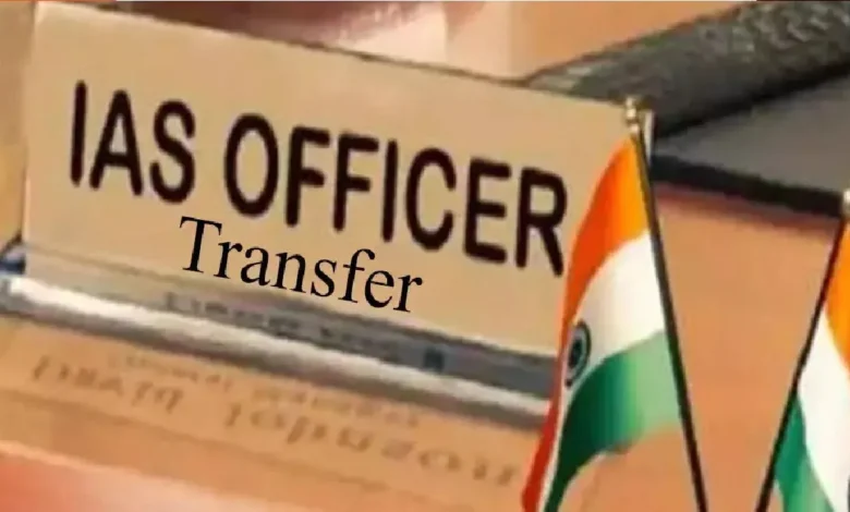 CG Transfer Breaking: 23 IAS-IFS officers transferred; responsibilities of several Collectors changed.