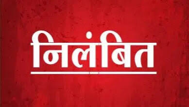 Provisional SI Mahesh Ogre suspended on charges of illegal extortion; SP takes strict action.