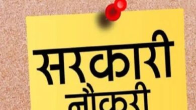 Chhattisgarh News: Major opportunity for a government job; direct recruitment for 100 Assistant Grade-3 posts.