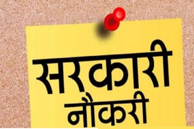 Chhattisgarh News: Major opportunity for a government job; direct recruitment for 100 Assistant Grade-3 posts.