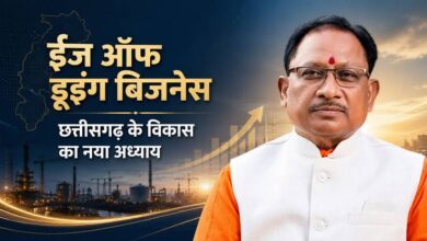 Chhattisgarh's historic initiative in 'Ease of Doing Business' to give new momentum to investment and employment.