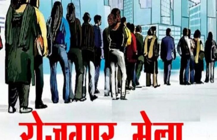 A golden opportunity for job-seeking youth: 174 vacancies in Mungeli.