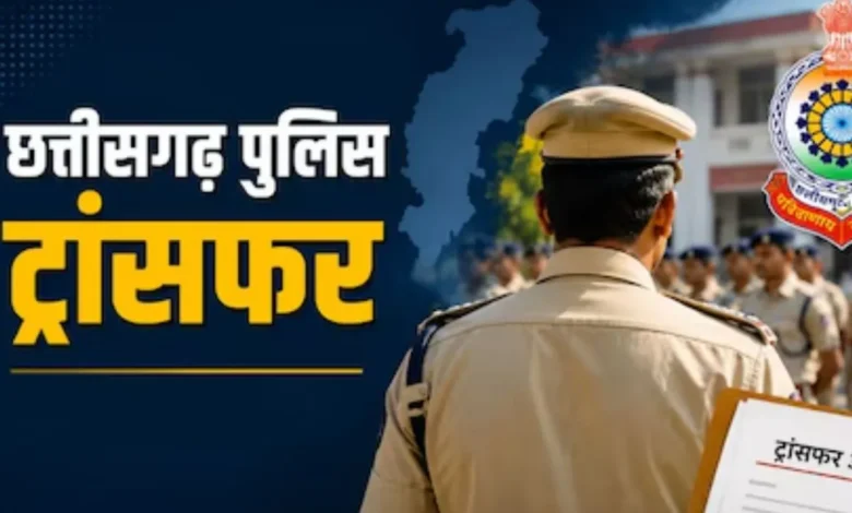 Major reshuffle in Police Commissionerate; 25 police personnel transferred.