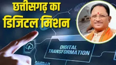 छत्तीसगढ़ भू-राजस्व संहिता में बड़ा सुधार: अब रजिस्ट्री के साथ होगा ऑटो नामांतरण, डिजिटल होगी पूरी राजस्व व्यवस्था