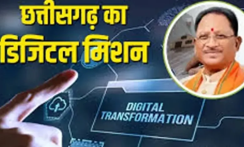 छत्तीसगढ़ भू-राजस्व संहिता में बड़ा सुधार: अब रजिस्ट्री के साथ होगा ऑटो नामांतरण, डिजिटल होगी पूरी राजस्व व्यवस्था