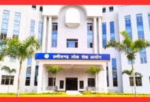 Big news for CGPSC candidates: document verification and interviews postponed; awaiting new dates.