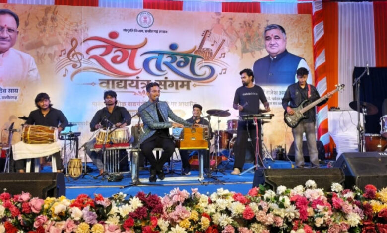 Chhattisgarh’s cultural heritage gets a new platform; ‘Rang-Tarang’ launched.