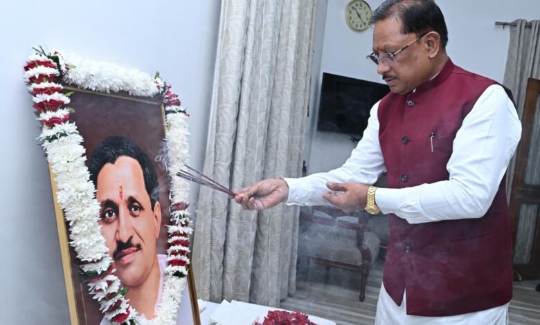 Pandit Deendayal Upadhyaya's birth anniversary today; CM Sai paid tribute and recalled his thoughts.