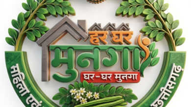 Chhattisgarh’s ‘Har Ghar Munga’ initiative is being discussed across the country; PM Modi mentioned it in ‘Mann Ki Baat’.