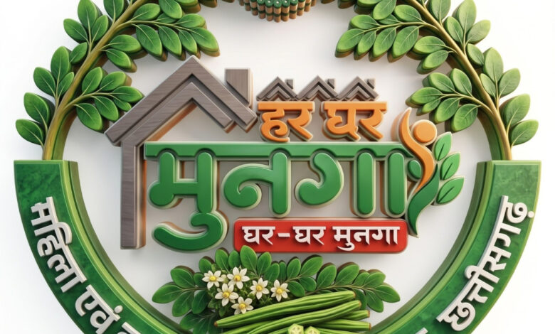 Chhattisgarh’s ‘Har Ghar Munga’ initiative is being discussed across the country; PM Modi mentioned it in ‘Mann Ki Baat’.