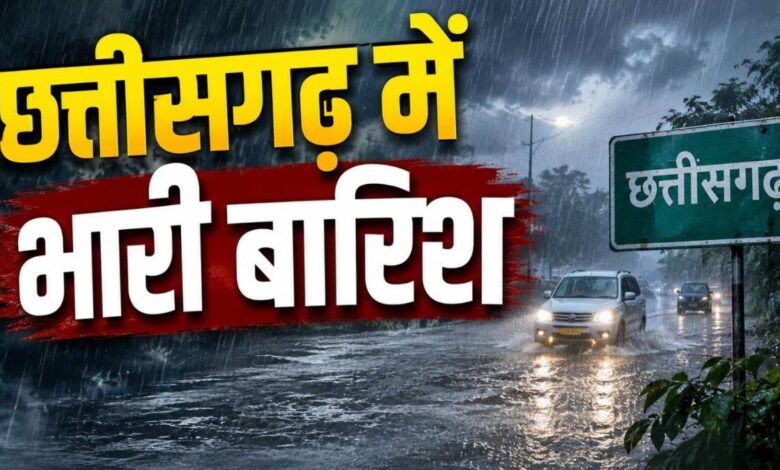 Monsoon situation satisfactory in Chhattisgarh; 97% rainfall so far; Balrampur leads.