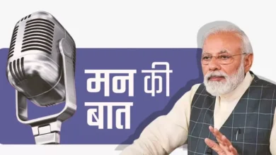 PM Modi Mann Ki Baat: The 138th episode of ‘Mann Ki Baat’ will air today at 11 AM.