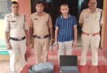 SBI Kiosk Fraud: Alleged irregularities in account holders' funds in Dhamtari; kiosk operator arrested.
