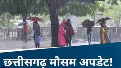 Chhattisgarh Weather Update: Alert for rain and strong winds in southern districts; check the forecast for your district.