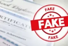 Fraud in CISF recruitment exposed; man who obtained a fake certificate from Dantewada arrested.
