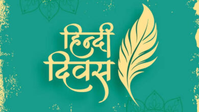Hindi Diwas 2026: Hindi Diwas being celebrated across the country; Om Birla, Amit Shah, and Rajnath Singh extend their best wishes.
