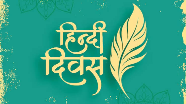 Hindi Diwas 2026: Hindi Diwas being celebrated across the country; Om Birla, Amit Shah, and Rajnath Singh extend their best wishes.