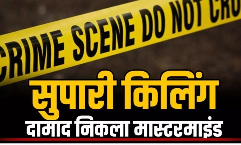 Murder of 70-year-old LIC agent sparks sensation; 3 accused, including son-in-law, arrested.